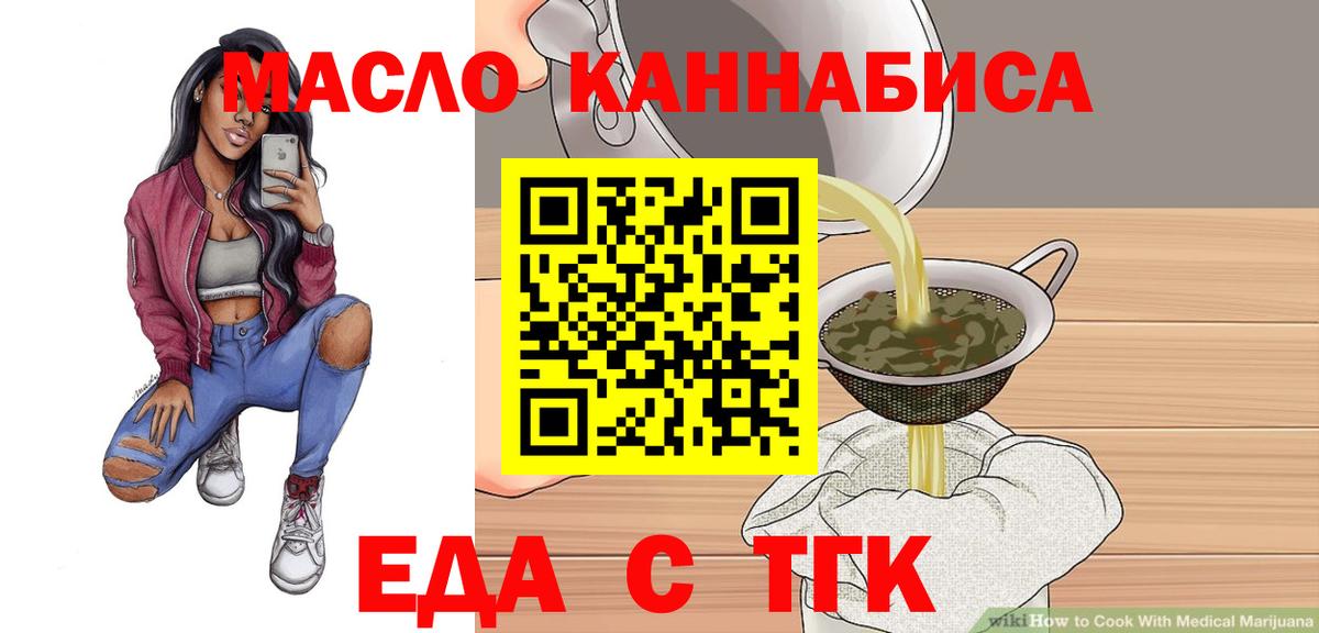 Мефедрон кристаллы  ГАШИШ  Бошки Шишки  Кокаин  Юрга  Вход с VPN 