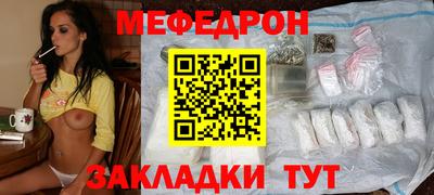 амф Можайск