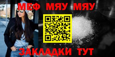 прущая мука Мариинск