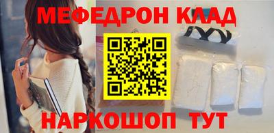 кокаин VHQ Малгобек