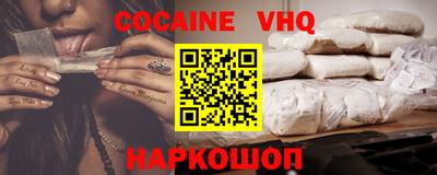 амф Можайск