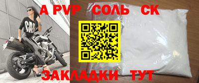 амф Можайск