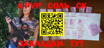 прущая мука Мариинск