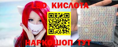 амф Можайск