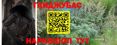 прущая мука Мариинск