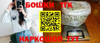 прущая мука Мариинск