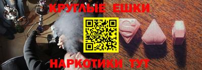 MESCALINE Моздок