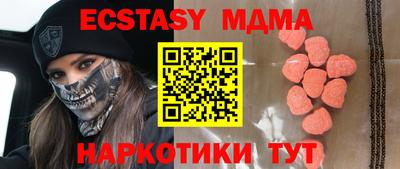 MESCALINE Моздок