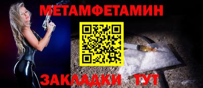 прущая мука Мариинск