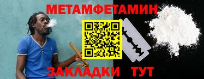 прущая мука Мариинск