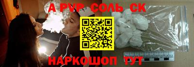 MESCALINE Моздок
