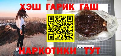 кокаин VHQ Малгобек