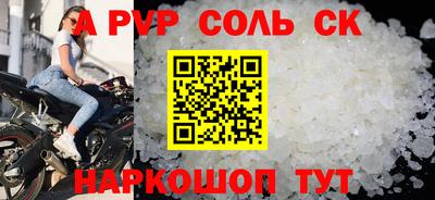 COCAINE Можга