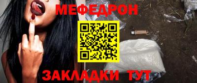 прущая мука Малоярославец