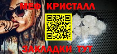 прущая мука Малоярославец
