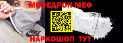 MESCALINE Моздок