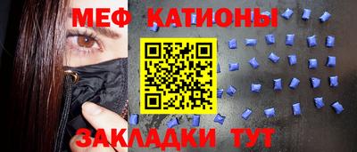 прущая мука Мариинск