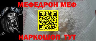 прущая мука Мариинск