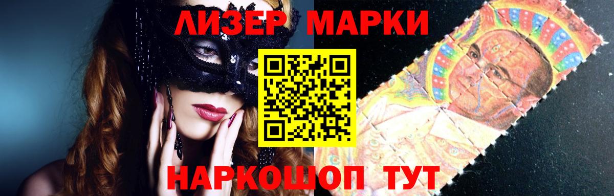 LSD-25 экстази ecstasy  ЛСД экстази ecstasy  Лсд 25 экстази  ссылка на мегу ТОР  Вход с VPN  Юрга 